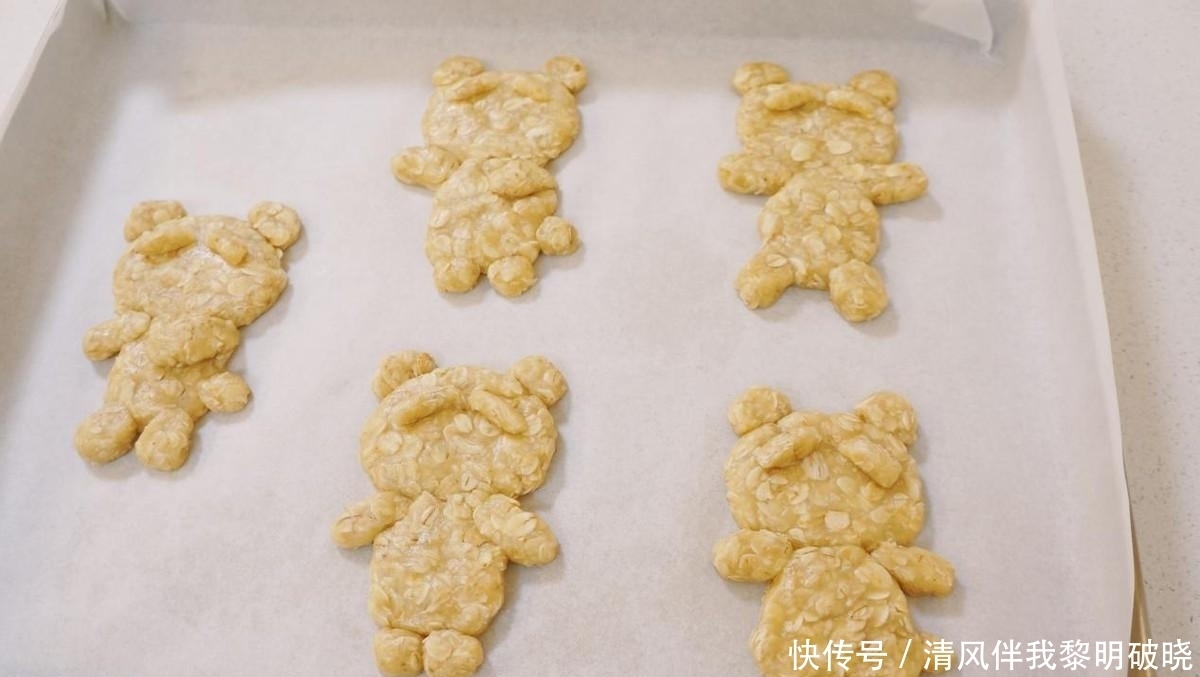 将燕麦换一种新吃法,做成小熊造型的饼干,大人孩子都喜欢