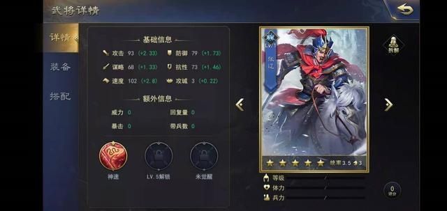 战力|军令如山：菜刀队就是牛！这个组合堪称完美，战力超神