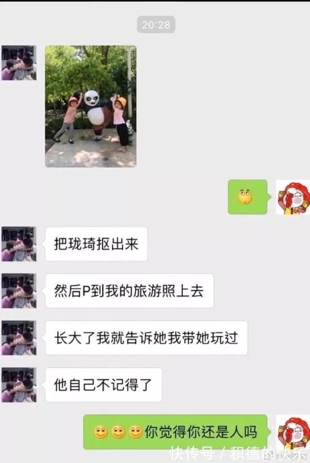 |男朋友敷衍起来是什么样 冷段子1464 & 去年今日1155