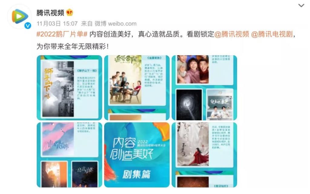 迪士尼|爱优腾芒D2C的2.0阶段该做什么？