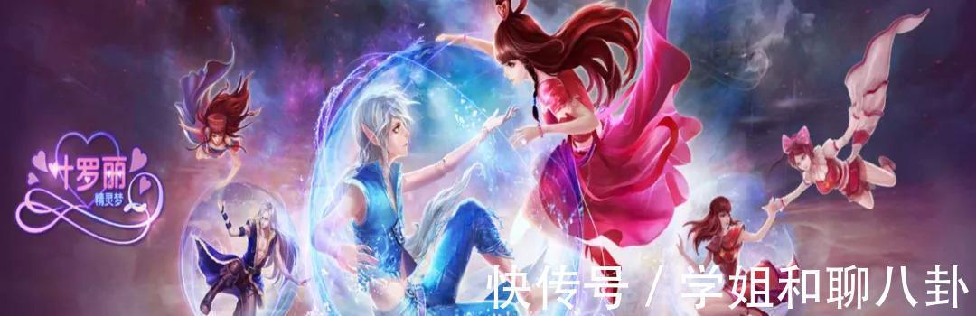 熊出没|男有奥特曼,女有叶罗丽