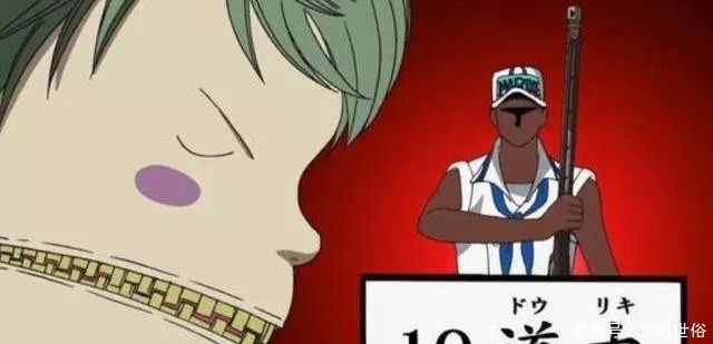 海贼王尾田抛弃的四大设定，道力值曾被所有人看好，可惜没了