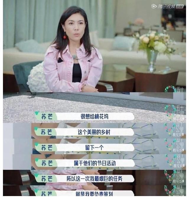 张翰|五十公里桃花坞郭麒麟怒怼孟子义，李雪琴碰到这奇葩女也无语
