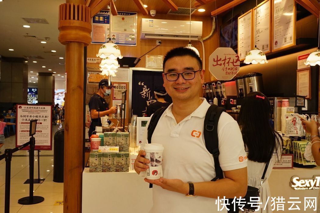 一位叫岳麓的工程师决定回湘，茶颜悦色“打好地基”迎接新发展