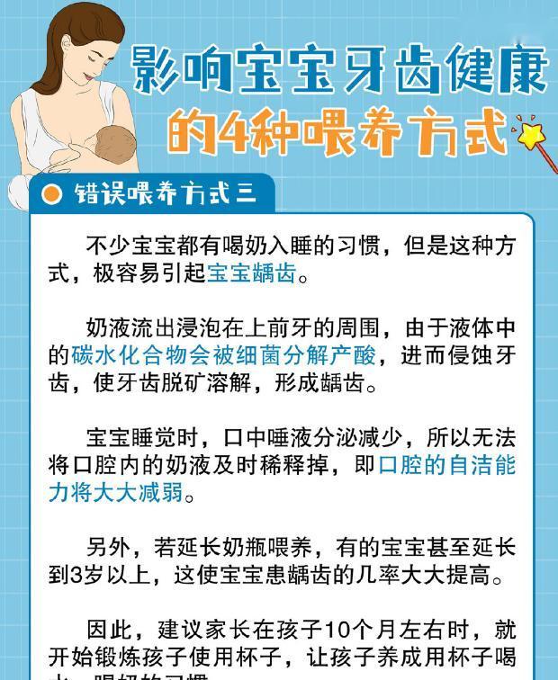 牙齿|平日里注意护理宝宝牙齿，为什么孩子牙齿依旧会出问题呢？