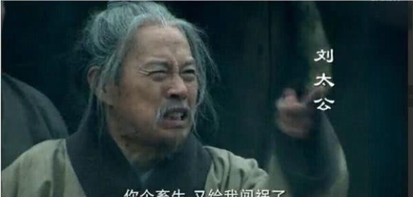 慈父|刘邦的成长史：无赖到皇帝，渣男到慈父，想不到的精彩