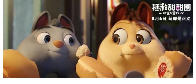 本片|寓教于乐，亲子首选，这部动画片真正做到了文化输出