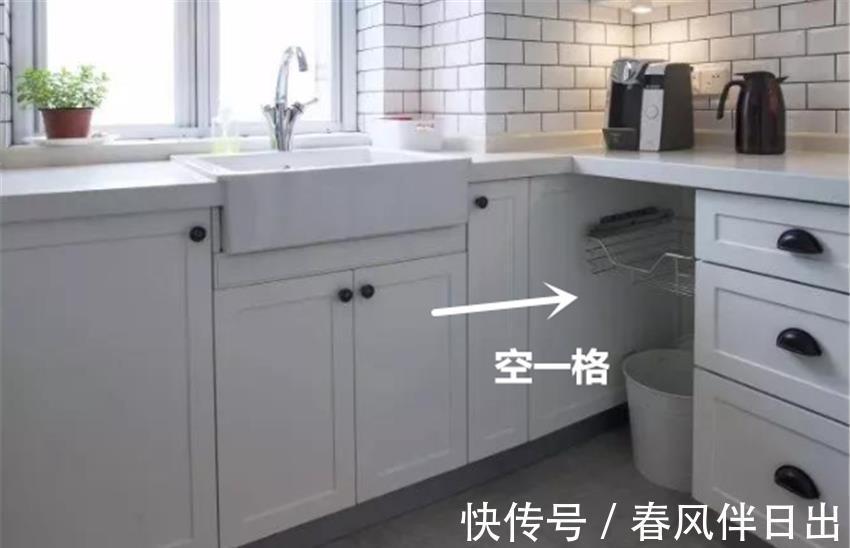 厨房|厨房定制橱柜千万别做满!现在流行空一格,美观又实用!