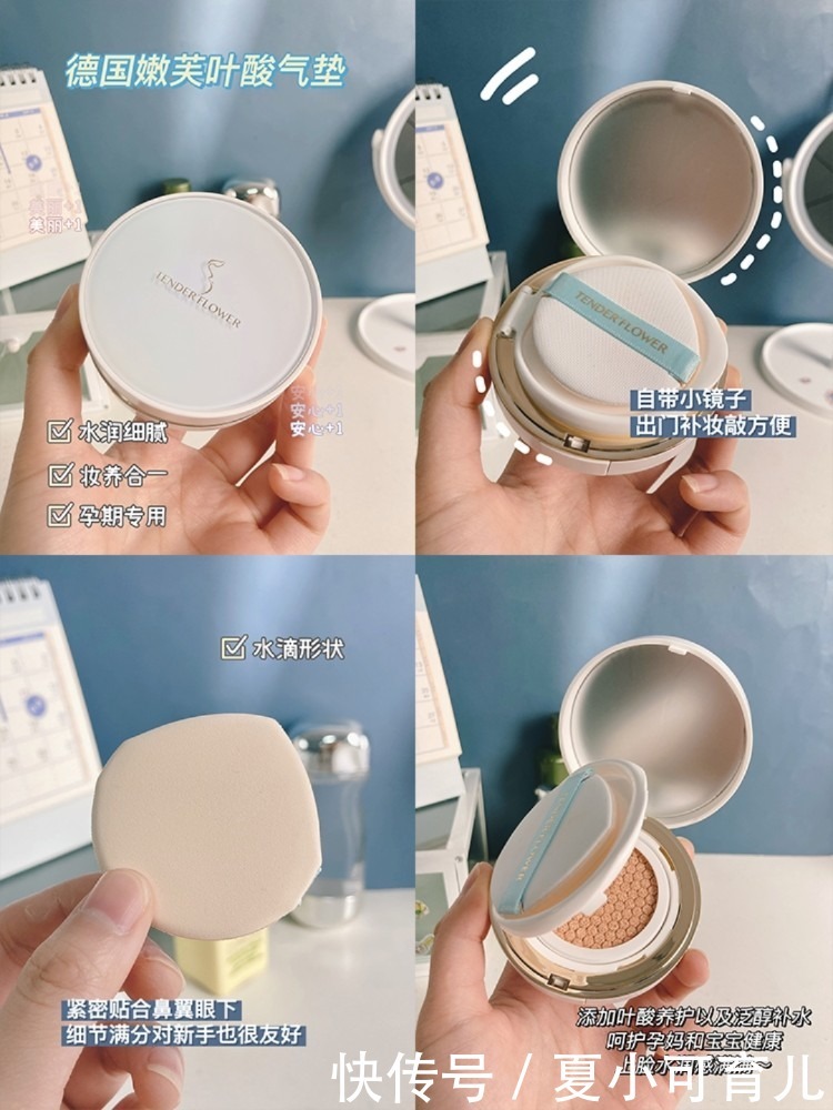 化妆品|怀孕不能化妆?网友:化妆品是有多大能耐,把孩子弄畸形啊!