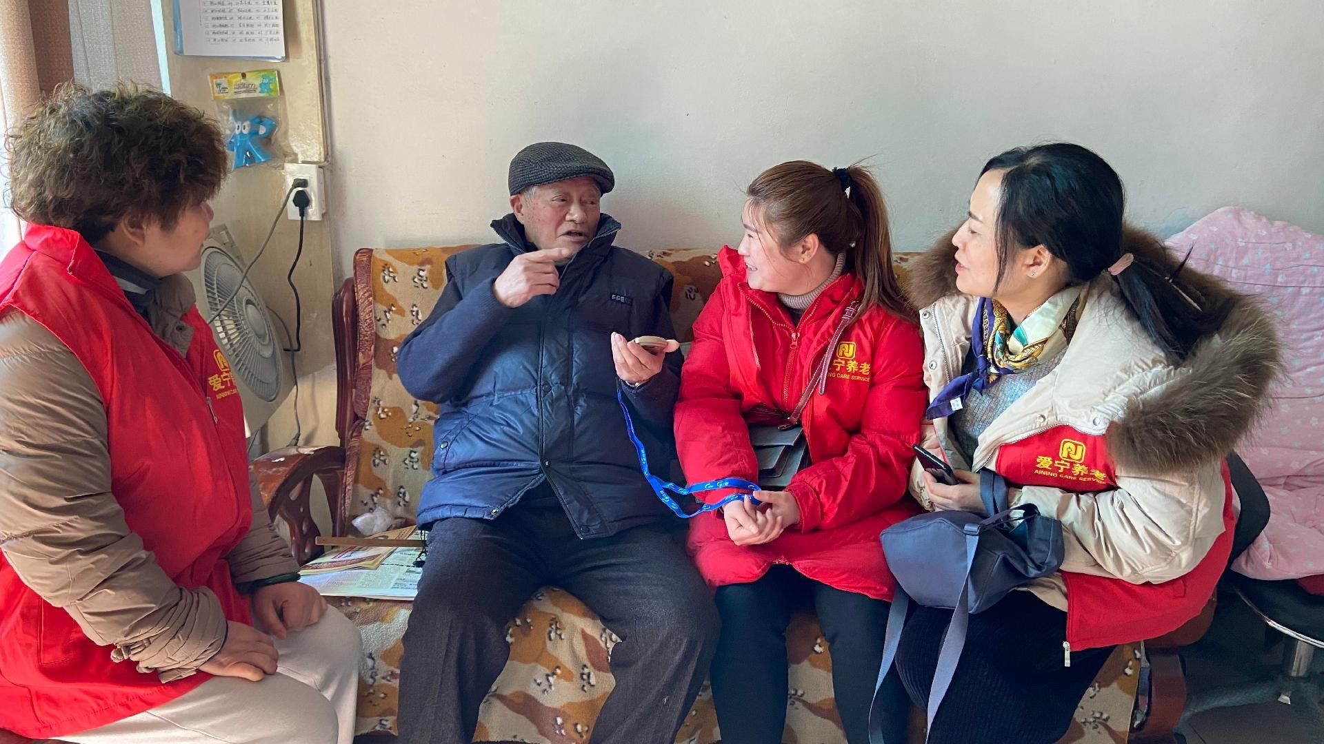 互联网+智慧养老模式 为老年人晚年幸福“加码”