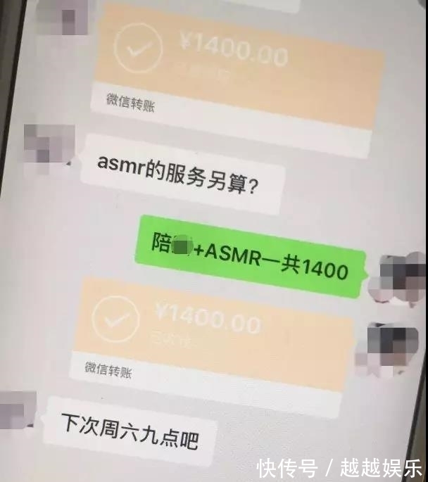 “我只陪睡, 不发生关系”:专业陪睡师真的只治失眠?