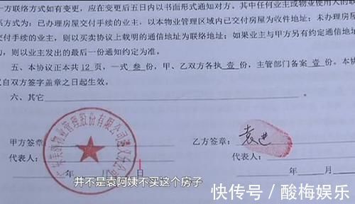 首付贷|买房钱不够,房开帮你凑?!大姐轻信“首付贷”承诺,如今进退两难