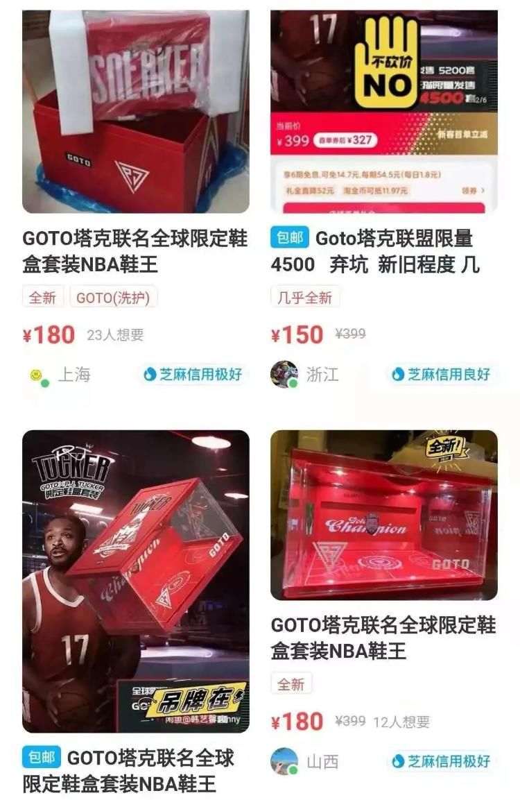 小安|一个鞋盒2000多？钱多人傻才配当“潮人”？