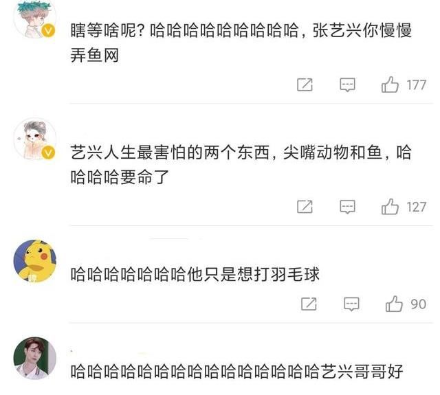 向往的生活|《向往的生活5》何炅等人抓泥鰍，張藝興害怕，想出妙招應對