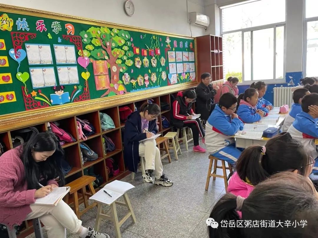 好课“锋”从磨课出，精雕细琢放光彩——大辛小学深入磨课研讨活动