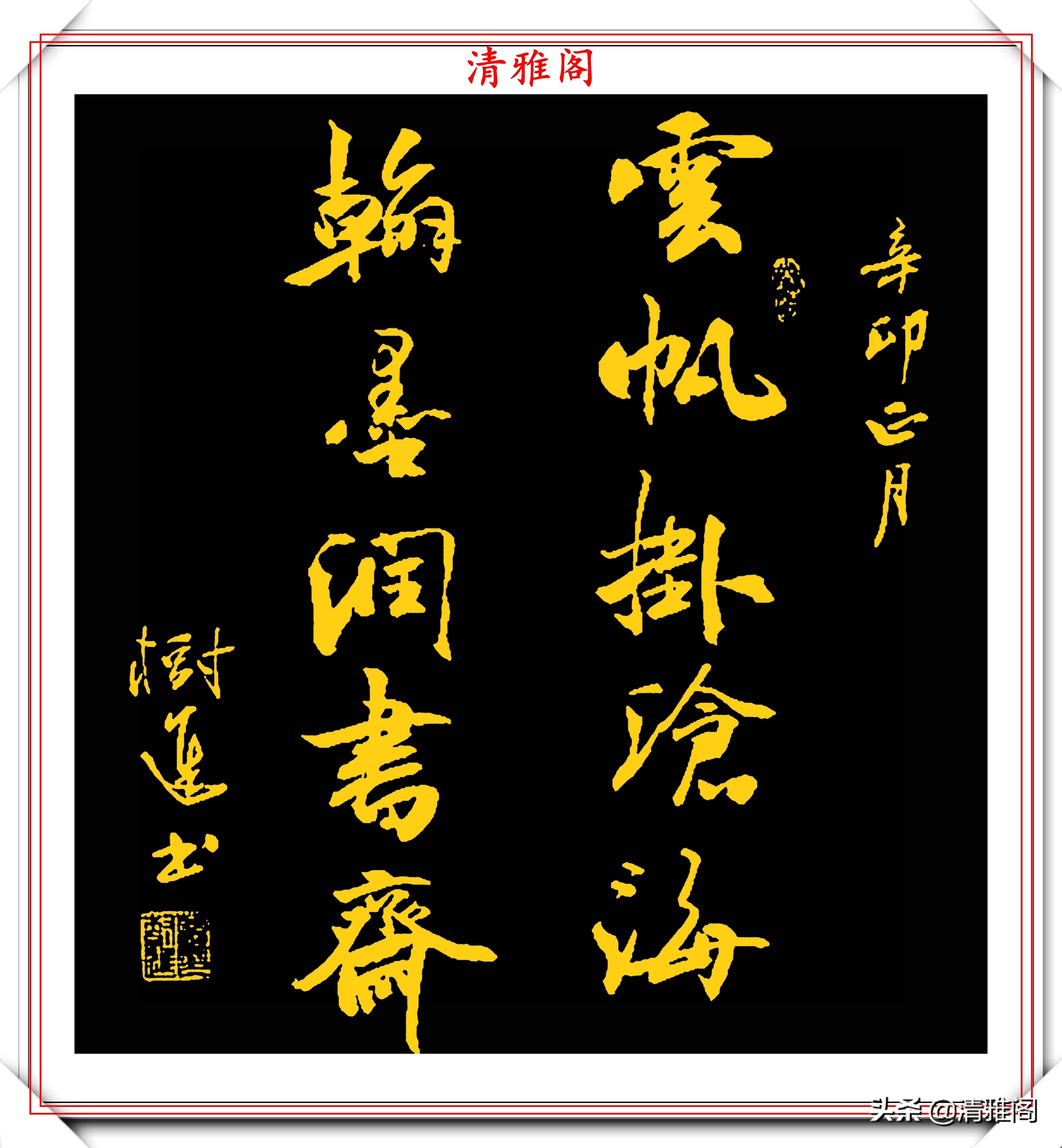 北京市$实力派书法家董树进,行书创作《唐诗绝句》欣赏,网友:可做范本