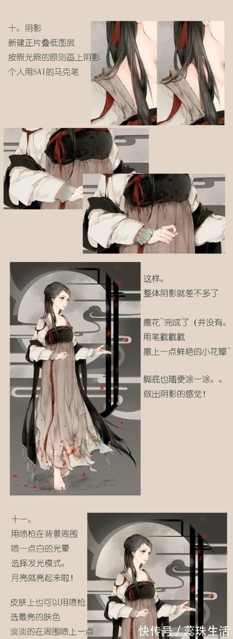 笔刷!古风人物怎么配色?古风插画如何配色?怎样才能绘画好古风插画?