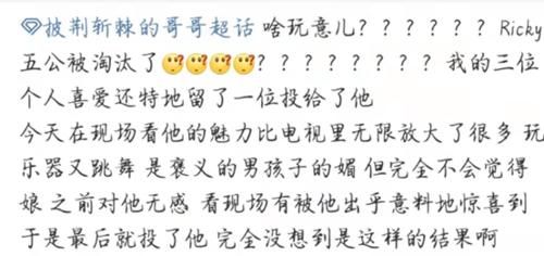 张云龙|《哥哥》五公路透：陈辉复活又遭淘汰、大湾区被拆、5位嫂子登场