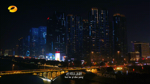 老年|网红长沙的拜年方式，太浪漫了！