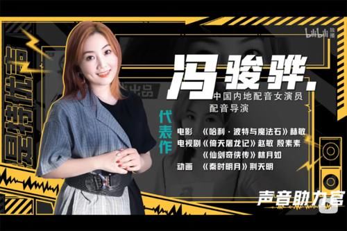 我是特优声：比起选手，我对选手背后的“大牛”们更感兴趣