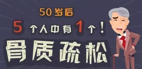 骨骼|黑豆易引发骨质疏松？医生提醒：2绿1白“偷钙”食物，尽量少吃