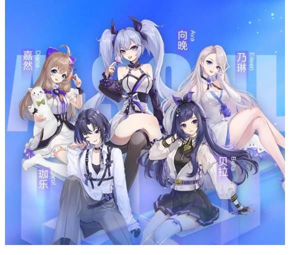 嘉然|這個(gè)夏天比LPL還火熱 樂華第一女團(tuán)A-SOUL泳裝直播登頂B站