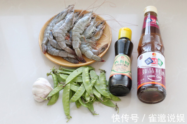 大虾|减肥期也能吃的家常小炒,高蛋白低脂肪营养足,脆嫩鲜美老少皆宜