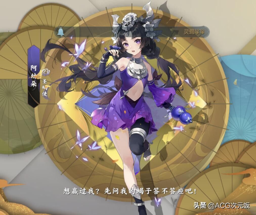 五毒|这国漫让观众看了一整年的PV还不播？都破千万播放了，萝莉太可爱