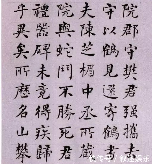 木斋&邓石如的墓志铭竟然是何绍基写的,感人至深!