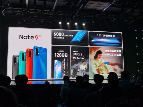 Redmi|卢伟冰脱口秀首秀，Redmi Note 9系列三机正式发布