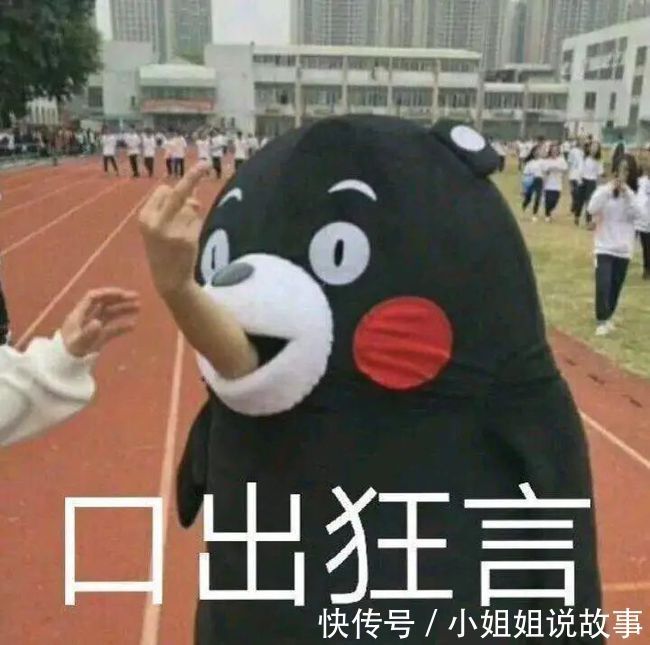 |喜欢我的扣1，不喜欢的答题！  段子