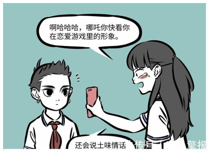 幻想|非人哉:虚拟的卖家秀?霸道总裁俊美型男敖烈,阳光男孩帅哥哪吒