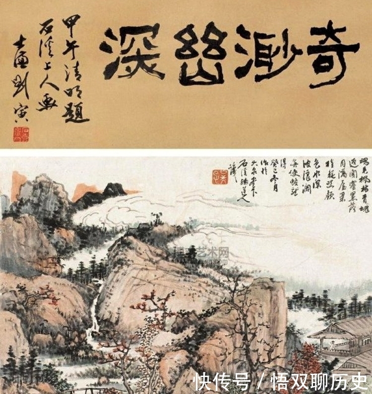 画家|清代画家石涛：载誉美术史的艺术巨擘