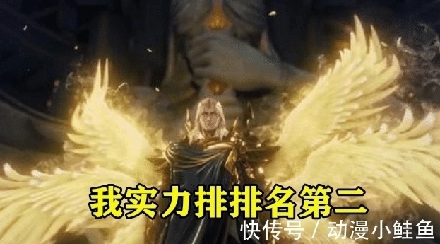 斗罗大陆|斗罗大陆:海神岛有很多强者,实力该怎么排名,第一实至名归