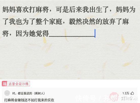 |沙雕段子今晚直播打儿子，影响大家休息，多多谅解