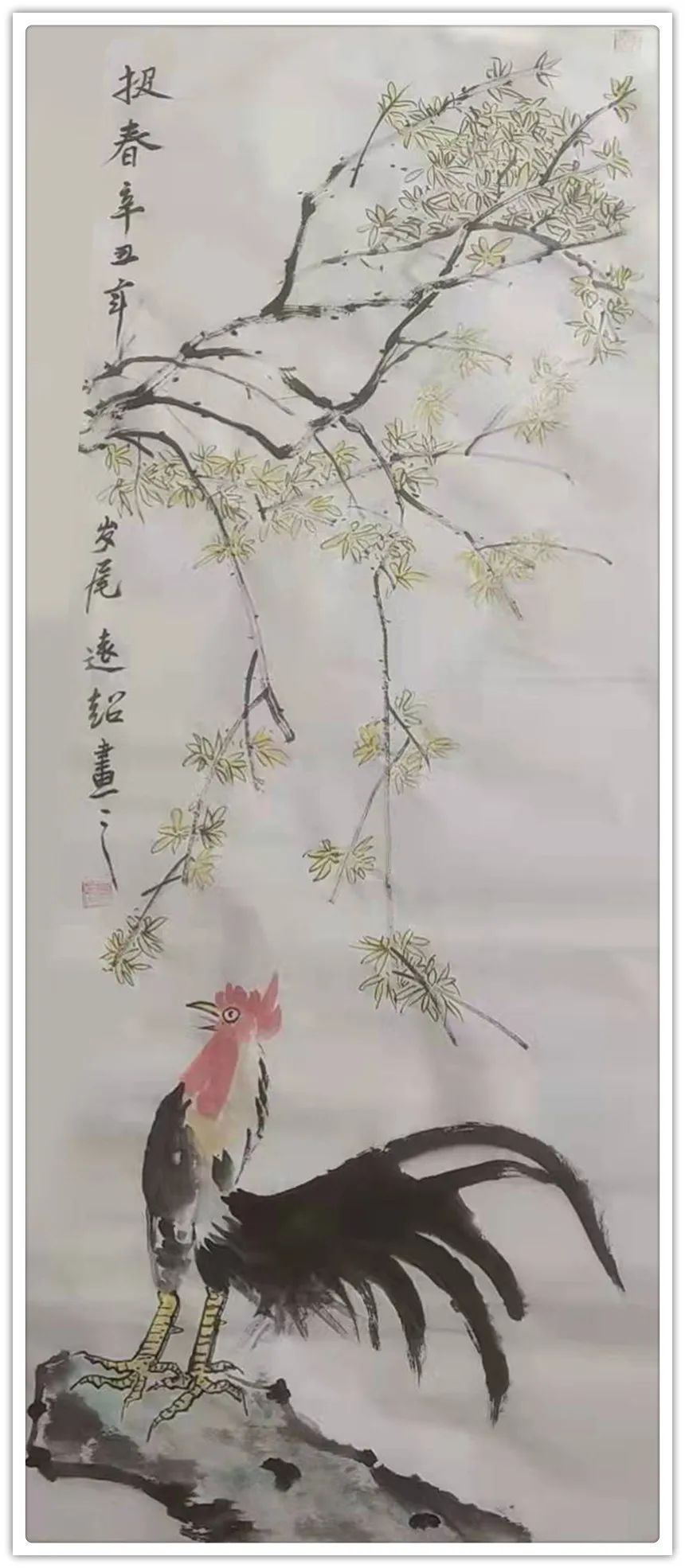 拜年!【艺术品牌·夏远超】书画拜年 | 虎年新春 | 贺岁专题