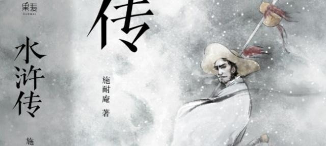 杨志@为什么说曹正不平凡!