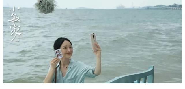 周迅《小敏家》卫视年冠收官 小敏妈妈热爆全网引关注