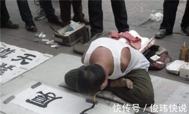 书法作品!乞丐在街头写出漂亮的书法,专家:是为了混饭吃,不能称之为艺术