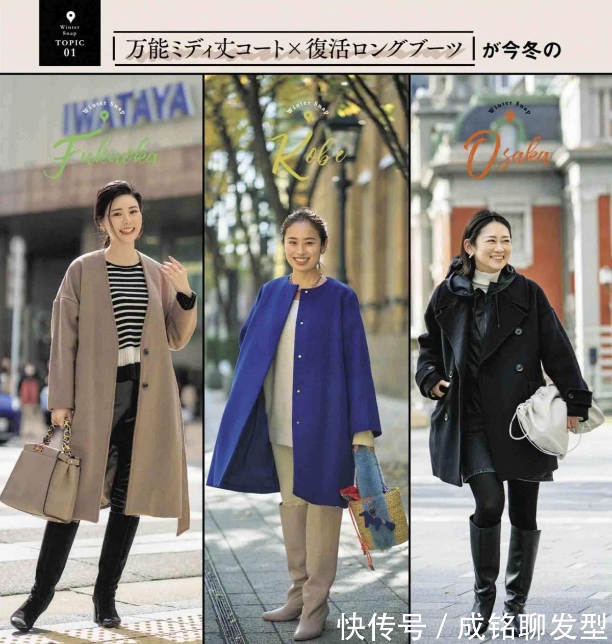 羽绒服 50岁的女人如何穿出优雅气质?学会这三种搭配技巧,时髦又高级