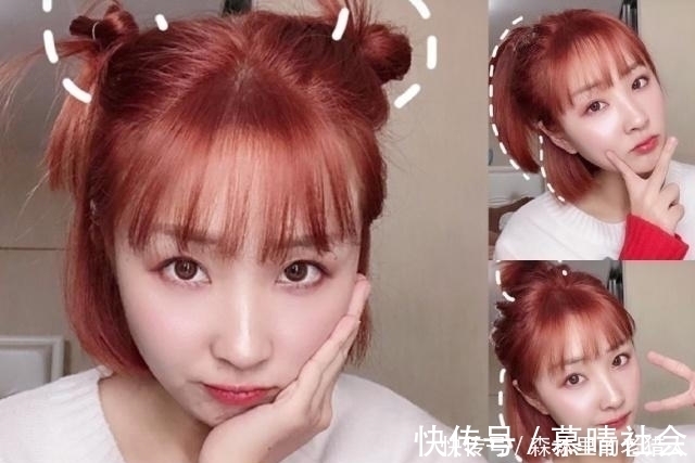 懒人|这些适合懒人的短发扎发,一分钟就可以轻松搞定!