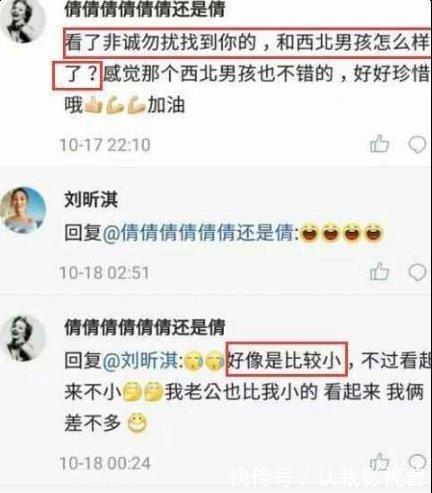 非诚勿扰|非诚勿扰:牵手的情侣都怎样了,下台后大多一个结果,被骗了好久