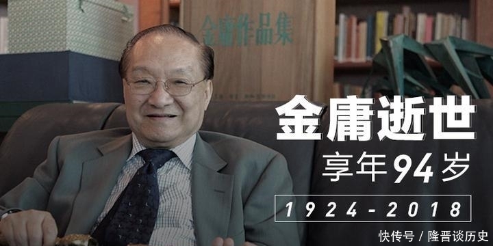 金庸|王朔和李敖,都批评过金庸武侠,为何金庸只回应了王朔?