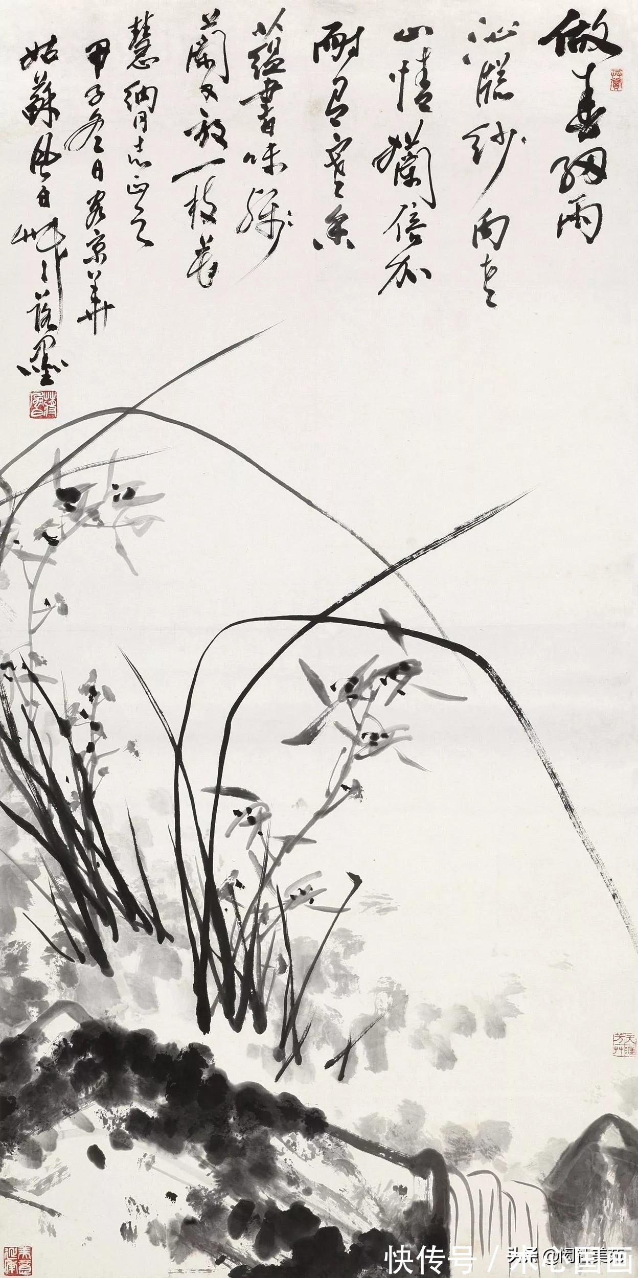 兰竹图$蒋凤白先生笔下的兰竹图:画竹凛劲节 画兰挹清芬