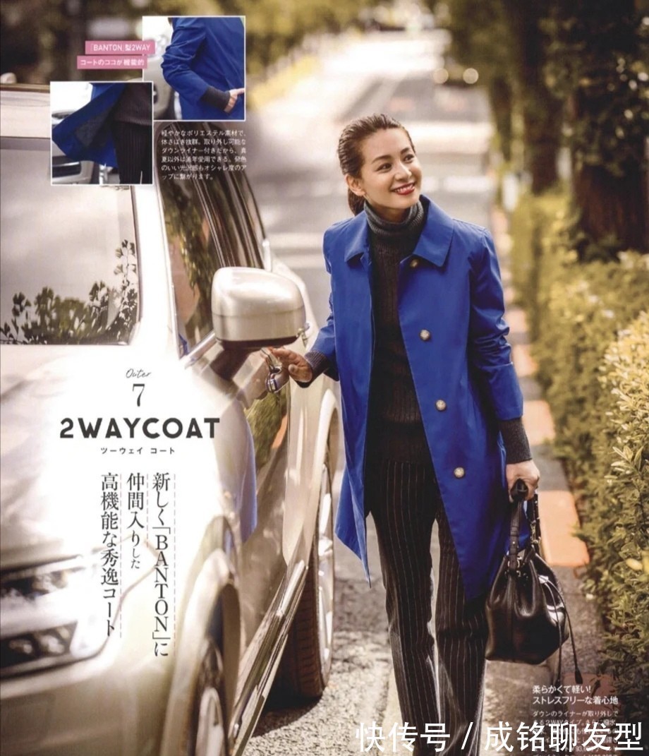 色系|中年女人想变美,千万别陷入这三个穿衣“雷区”,不好看又没质感