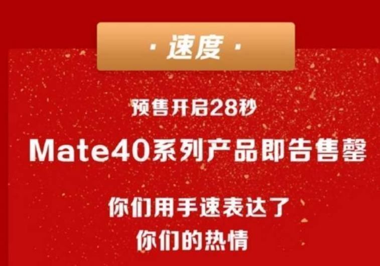 三星|终究是熬不住了失去华为的美方,损失超万亿,只得再次“松口”