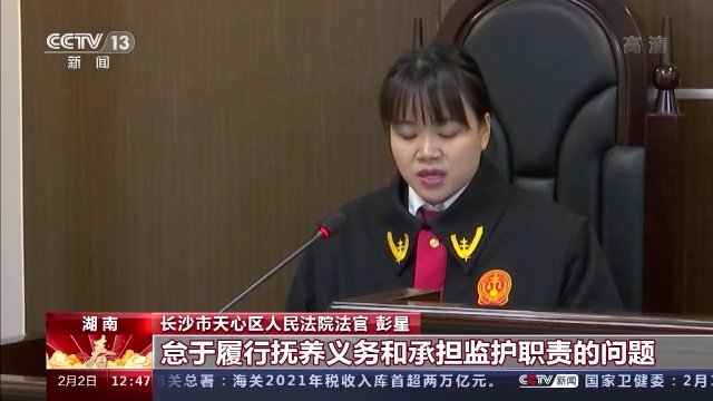 长沙市天心区人民法院|中国父母进入“依法带娃”时代 一部新法引导家庭教育