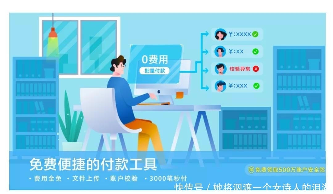 下功夫|支付宝批量付款:站在商家的背后,于无感处下功夫