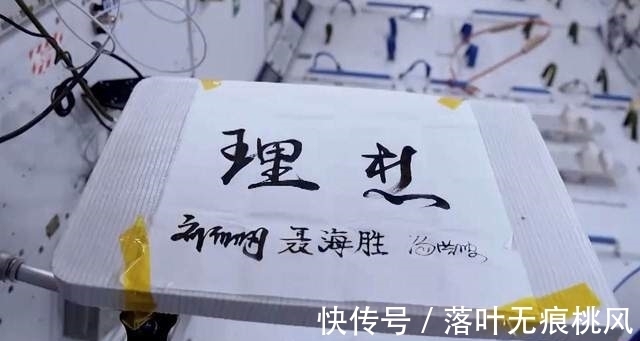 宇航员们@太空写字曾是世界难题,美国花百万研制,中国毛笔太空为何能用