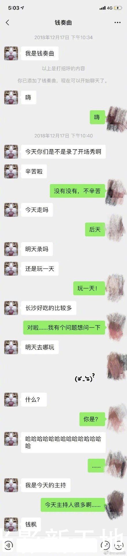 主持人|主持人錢楓被曝涉嫌酒后性侵，湖南衛(wèi)視：暫停其一切工作